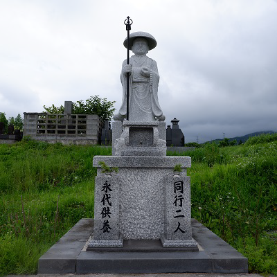 永代供養墓